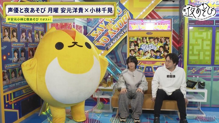 【写真・画像】小林千晃がそびーにバックハグ「本当にパニックだったんだ！」苦手なゲームの結末は…　4枚目