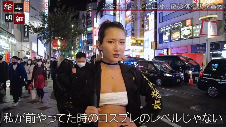 渋谷ハロウィンでBreakingDownの選手が大暴れ！ グラドルの網タイツがビリビリに