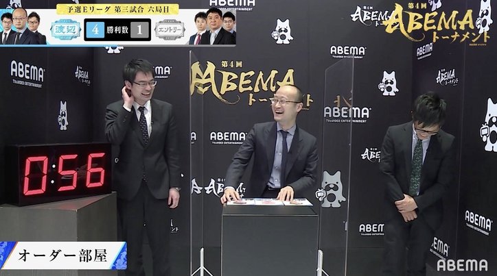 「戸辺攻め」は見すぎ注意？仲間がバランス崩すまさかの事態で苦笑い「悪影響が出ちゃいました」／将棋・ABEMAトーナメント