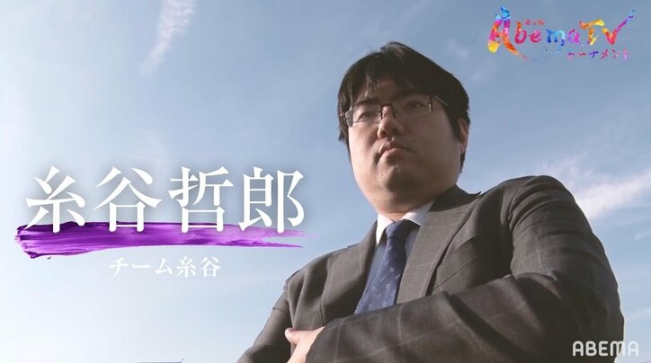 室田伊緒女流二段の情報網 棋士のネタを次々投下「ぎっくり腰になった」「髪型ジャニーズ風に仕立てられてた」/将棋・AbemaTVトーナメント