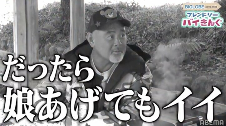 武藤敬司、小峠を娘の夫候補に「娘にデートしようねって。御馳走するからって(連絡して)」