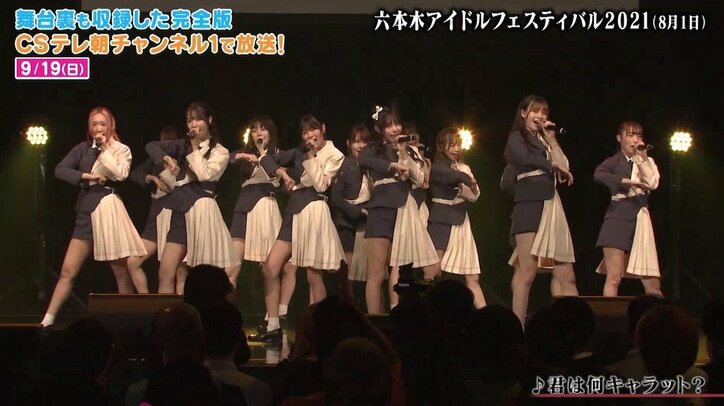 週3ペースで茶碗蒸し食べるラスアイ相澤瑠香、斬新アレンジレシピを紹介「めちゃくちゃ高級な味になるんです」