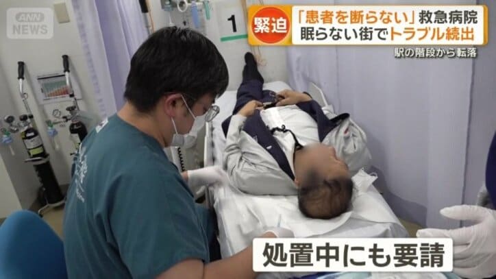 顔を4針縫うことに