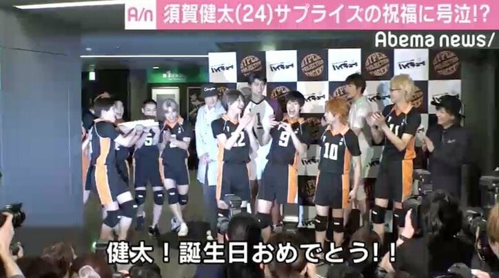 須賀健太、サプライズの祝福に「泣いた」　芸能生活20周年で“役者人生の第2章”