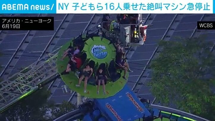 アメリカ・ニューヨーク