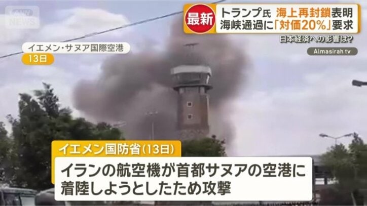 周辺の国にも…