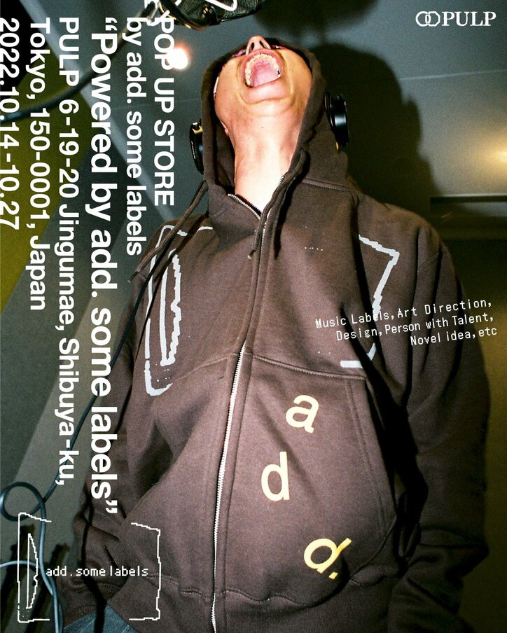 レーベルadd.some labelsが初のポップアップストアを渋谷のセレクト・ショップ「PULP」 にて開催！