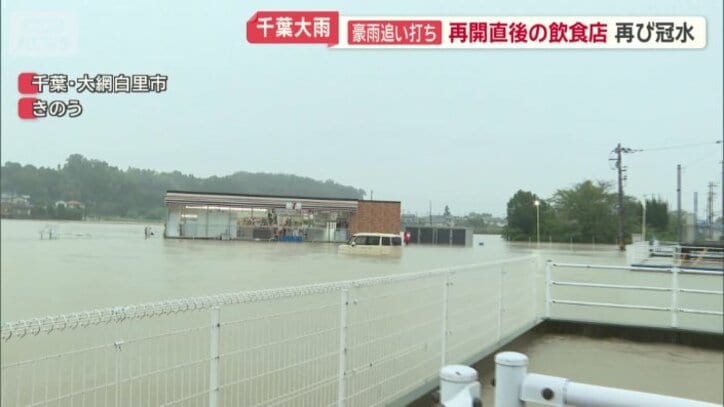 駐車場にはタイヤが見えないほど水没した車