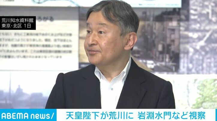 天皇陛下