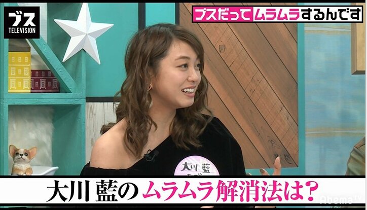 大川藍のムラムラ解消法「知り合いがヌードモデルをやっていて…」