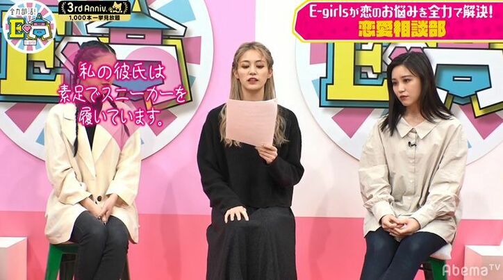 E-girls石井杏奈が絶対に許せない男の行動とは？「イラっとする」