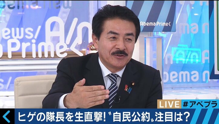 ヒゲの隊長が自民党公約の狙いを解説 秘密保護法・安保法制、そして憲法への自衛隊明記の意義強調