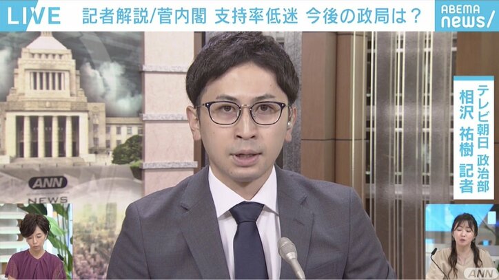 総裁選スケジュール決定を前に政権支持率は発足以来最低の25.8％に…それでも“菅おろし”には至らず?若手・中堅・重鎮から意見が飛び交う党内の最新事情