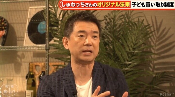 なくならない児童虐待事件　橋下氏「特別養子縁組が当たり前になる社会にならなければ。親権制限の議論も必要」