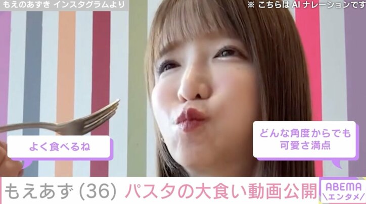 【写真・画像】水着姿が話題 もえあず、“おまつりデート”で大食い「かなりの食費かかりそう」ファン驚き　1枚目