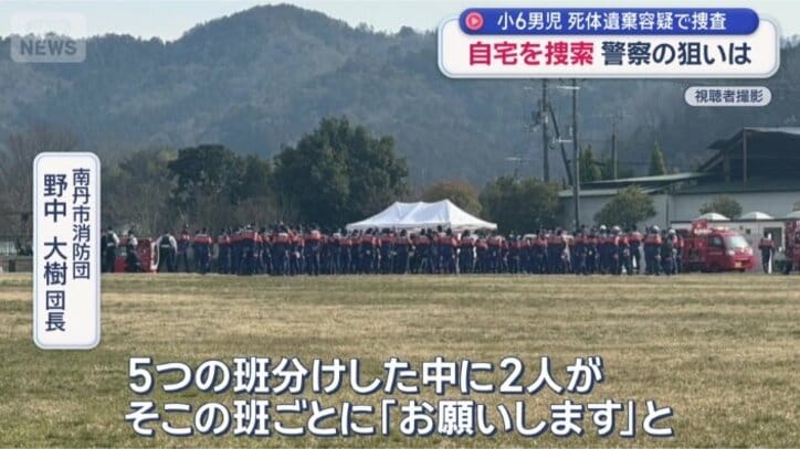 両親が消防団にあいさつも