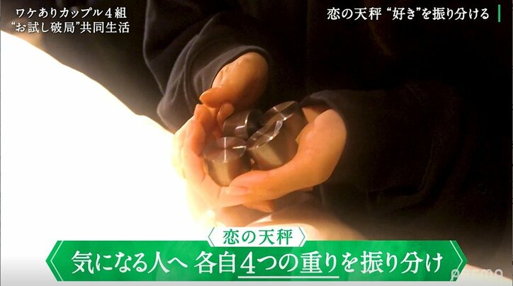 他の男性と楽しそうに話す彼女に 元カレ 嫉妬した 寂しさが込み上げてきた 隣の恋は青く見える スタート ニュース Abema Times