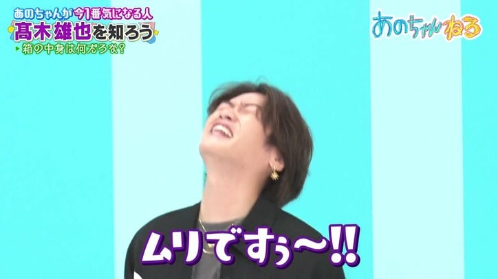 あのちゃんねる