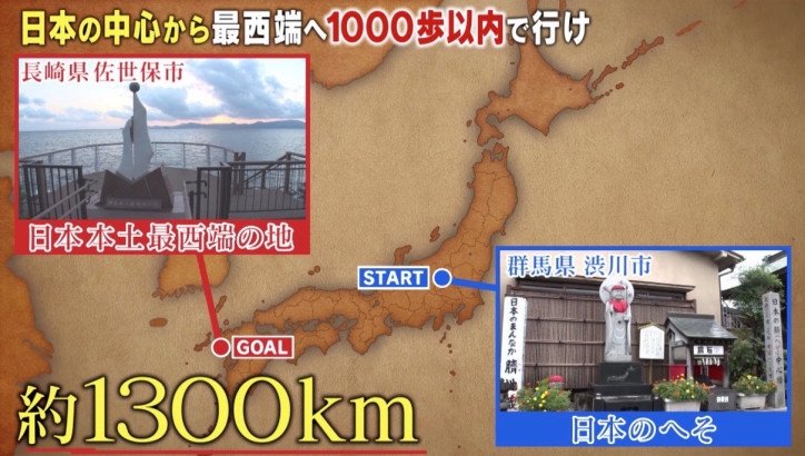 “ギター侍”波田陽区、福岡でレギュラー番組8本の大活躍! 東京生活は「人のせいにしてた…」