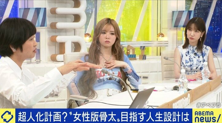 25歳までに相手を見つけて29歳で結婚 30歳で第一子を産み 政府の目標は 足し算 ばかりの 無茶振り だ 政府の目指す 女性活躍 に社会学者 水無田気流氏 国内 Abema Times