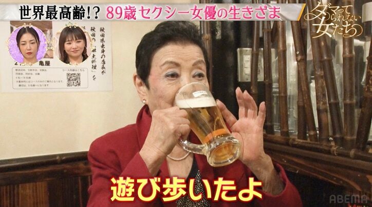 【写真・画像】89歳の“世界最高齢”セクシー女優、81歳で衝撃のデビューをした経緯を告白　2枚目