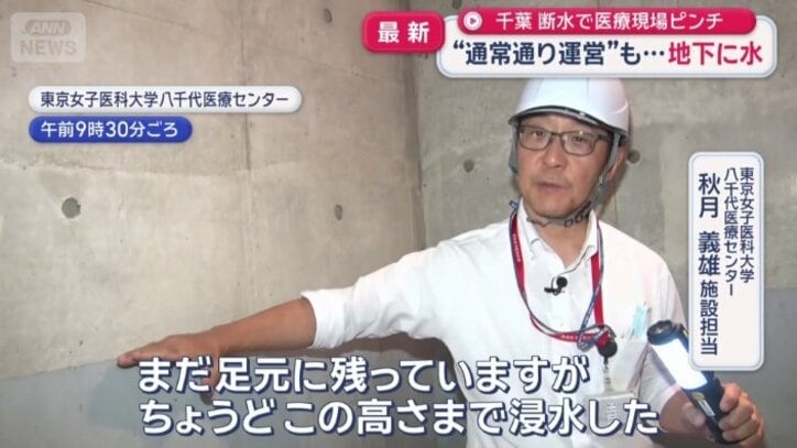 秋月義雄施設担当