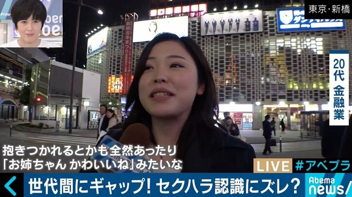 セクハラは無くせる?紗倉まな「何を言っても許されると思っている人も」
