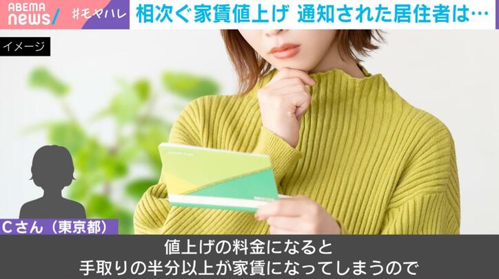 Cさん(東京都)のコメント