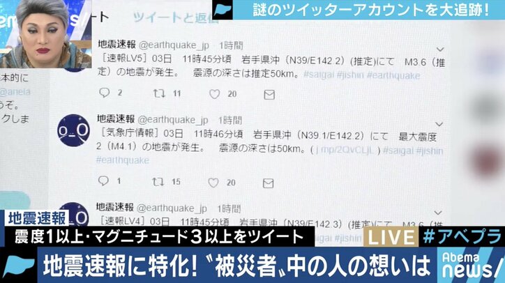 企業Twitterから新商品も…匿名でも人気になるアカウントの秘訣とは？