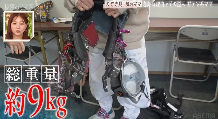 【写真・画像】「建設業界のスザンヌ」美人すぎる鳶職人(31歳)、こだわりの仕事道具を披露「見てると可愛い〜ってなるから…」 2枚目