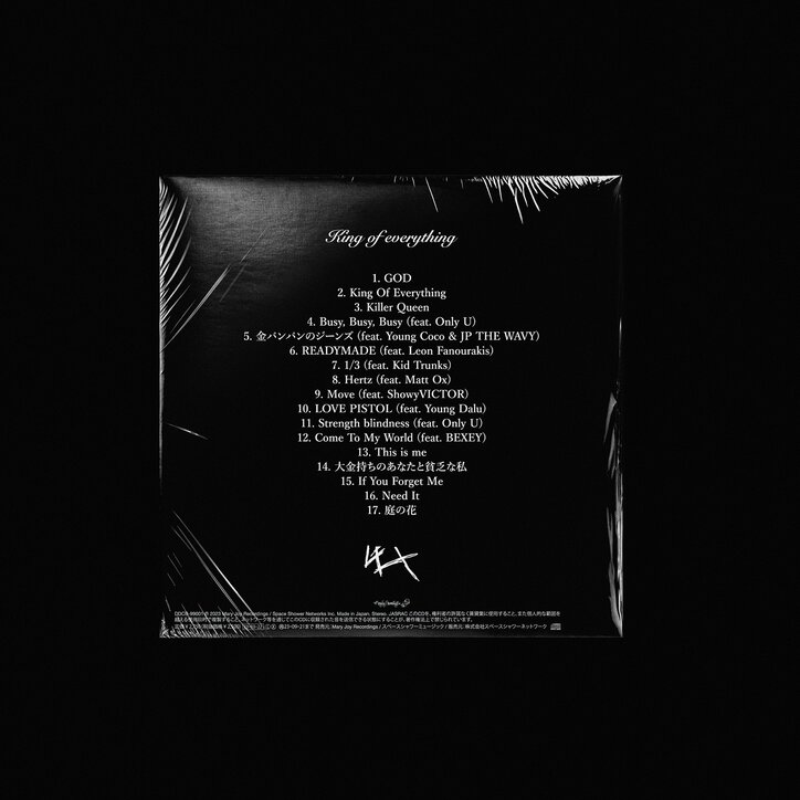 LEXが”King Of Everything”のミュージックビデオを公開！ 初の全国流通CDがタワーレコードとオンラインストアで発売決定。