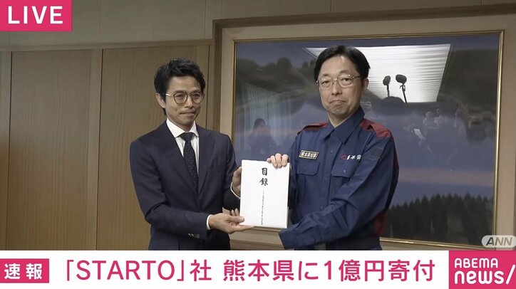 【写真・画像】井ノ原快彦「子どもの頃から夏休みはまるまる熊本」STARTO社が1億円寄付 A.B.C-Zと贈呈式で熊本への思い語る 木村知事「被災地に笑顔と光を与えてくれた」　1枚目