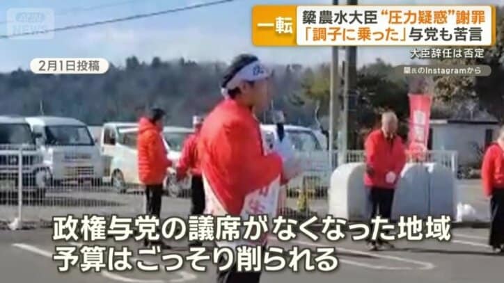 街頭演説で予算についての発言