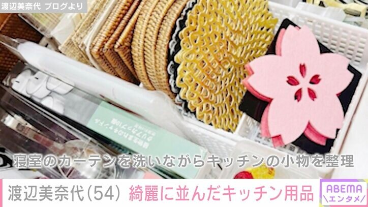 【写真・画像】渡辺美奈代、手作りおせち料理とお雑煮をファン絶賛「すごい！」「一度でいいから食べてみたい」　1枚目