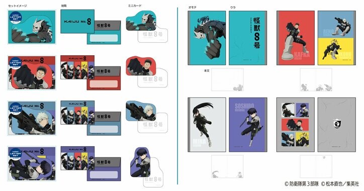 【写真・画像】 3枚目