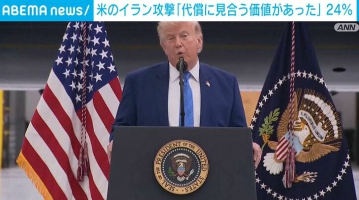 トランプ大統領
