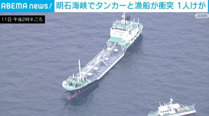 タンカーの様子