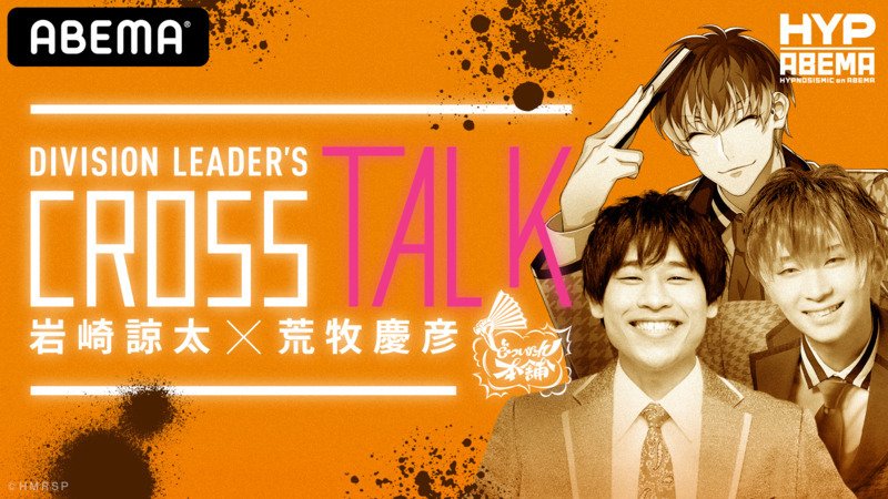 【映像】荒牧が後悔しまくる…クイズコーナーの問題とは？