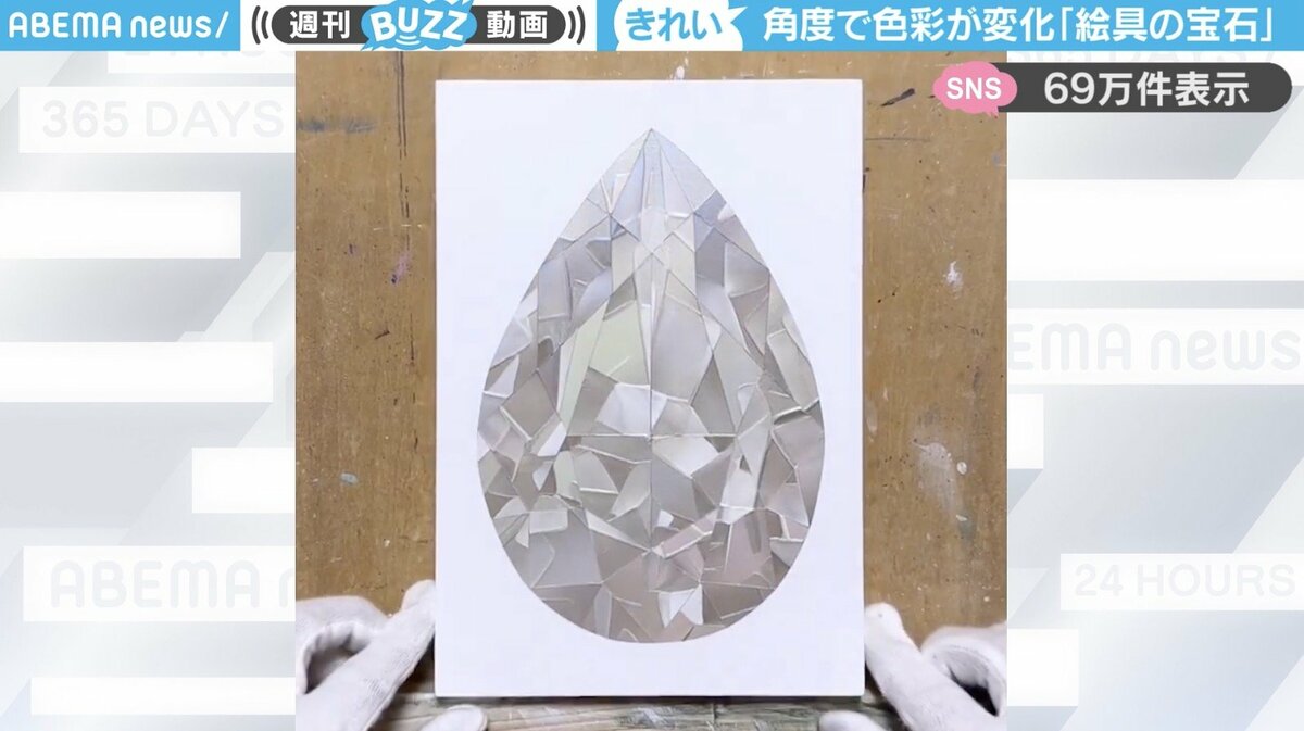 絵画　虹色 eb91c6c6598e8500f57c6e862dde9b
