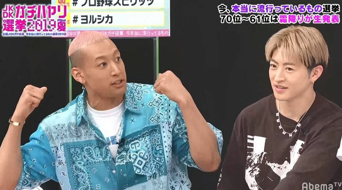 関口メンディー 今田美桜を肩車した過去を明かす 付き合ってる設定で共演 バラエティ Abema Times