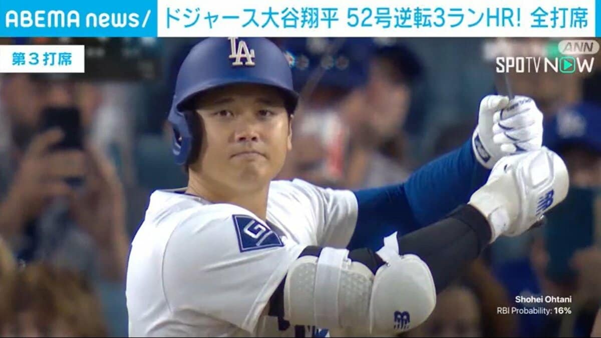 ドジャース 大谷翔平
ボブルヘッド ミニ
ホームユニフォーム
4.5インチ OS21【大谷翔平/ドジャース】2023 MLB TOPPS NOW [2023.12.9