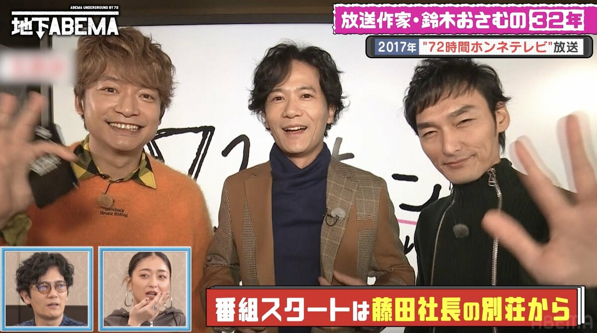 稲垣・草なぎ・香取の“独立後の特番”はキャスティングNGだらけ