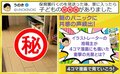 朝のドタバタのあとに発見 子どもの“抜け殻”に「愛おしい残像」「まるでセミのよう」などの声