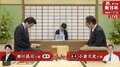 小倉久史七段 対 瀬川晶司六段　現在対局中／将棋・朝日杯将棋オープン戦