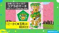 “五角(ご~かく)”と桜満開パッケージで合格祈願!コアラのマーチから特別デザインの新商品が発売