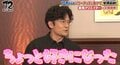 稲垣吾郎、みちょぱをちょっと好きになる 『ななにー』欠席時の対応に感謝