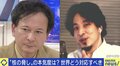 ひろゆき氏「平和的な終わり方ない」ウクライナ侵攻、核兵器使用の懸念に専門家も「こんな時代を見るとは」