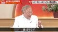 高須克弥院長「外れても、外れても1発の当たりが大きい」逆張りの重要性訴え