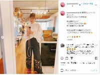 スザンヌ、リノベーションした自宅を公開し「すごいオシャレな家」「素敵すぎて遊びに行きたい」と絶賛の声