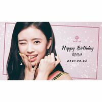 NiziU・リマ、17歳の誕生日を迎え「大大大大大大好き」「全部が好き」と祝福の声殺到